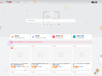 cc资源站