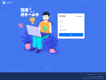 小步智学（首页）