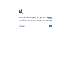 山东卓成泵业
