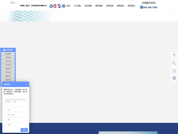 中管建(浙江)工程检测咨询有限公司