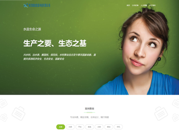 南京顺如信息科技有限公司