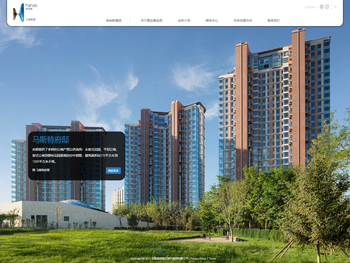 工程项目管理软件