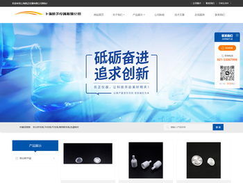 上海凯正仪器有限公司