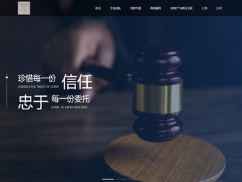 天津星泽律师事务所