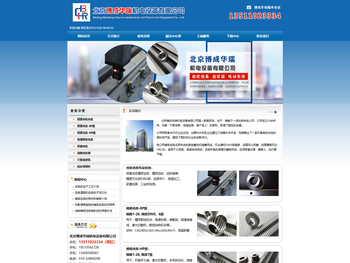 齿条加工,齿轮齿条,精密齿条