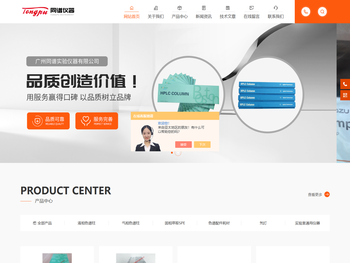 热电色谱柱,岛津进样针,安捷伦VWD氘灯