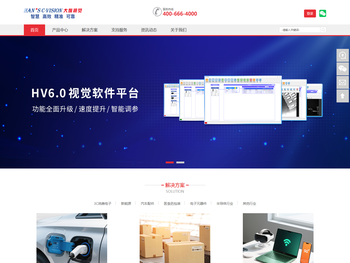 深圳市大族视觉技术有限公司