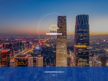 江苏迪纳科精细材料股份有限公司