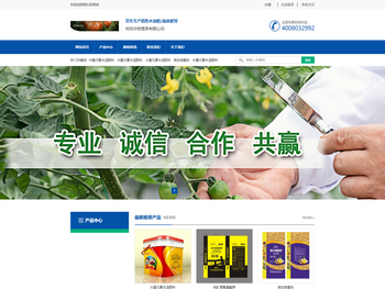 青岛邦民作物营养有限公司成立于2025年年1月，自成立以来，始终以“专业诚信