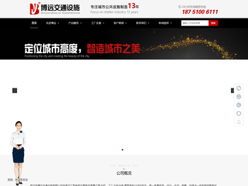 公交候车亭厂家