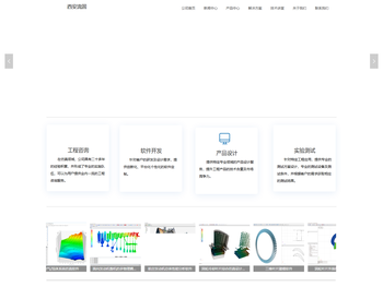 西安流固动力科技有限公司