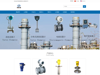 青岛瑞斯通自动化设备有限公司