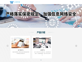 四川乐彤科技有限公司