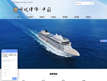 福建昕悦律师事务所