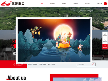 搅拌站生产厂家