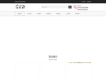 苏州乐桥府酒店