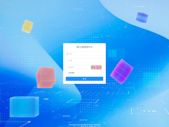 智行闪联管理平台