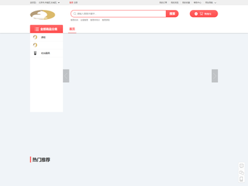 本真生活整理收纳