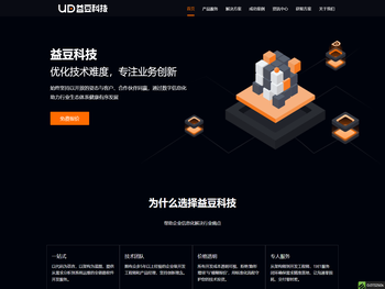 成都益豆科技有限公司