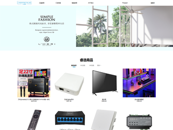 lmeri.com艾美睿零售