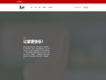 广州道然信息科技有限公司