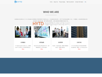 HYTD·鸿运腾达科技