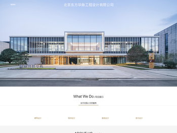 2025年北京外国语大学小语种留学项目