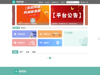 张峰聚全科门诊