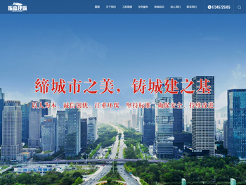 重庆建设工程监理公司