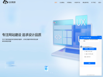 浙江云会科技有限公司