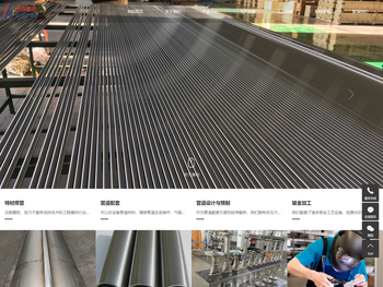 长兴合联精密金属科技有限公司