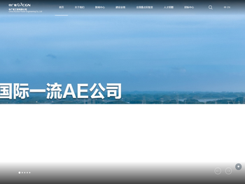 中广核工程有限公司