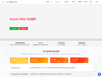 一百大牛智能学习平台