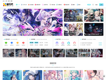 动漫资源分享必备手册，最新热门资源一网打尽