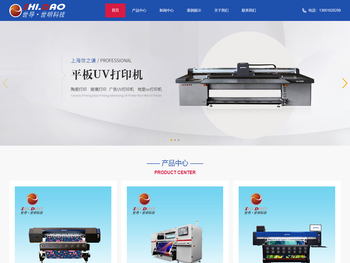 上海世之谦数码科技有限公司