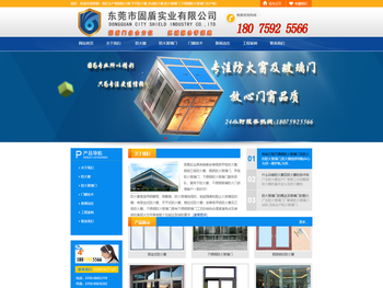 防火窗,钢质甲级防火窗,不锈钢甲级乙级防火玻璃门厂家,广东固盾不锈钢玻璃防火门防火窗厂