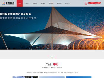 膜结构广场看台景观球场棚系列