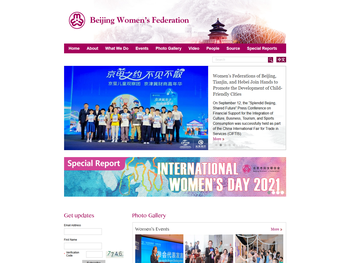 北京妇女网（英文网站）