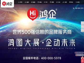 VR全景拍摄360vr视频拍摄制作首选鸿企VR全景制作公司