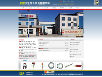 安全吊钩,链条调节器,栓结环,强力环,链接双环扣,子母环,保险货钩