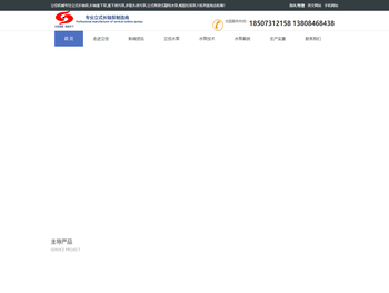 长沙水泵厂家立式长轴液下泵名企湖南立佳机械专注立式长轴泵,长轴液下泵,液下排污泵,多吸头排污泵,立式筒袋式凝结水泵,餐厨垃圾泵,H系列直角齿轮箱！湖南立佳机械提供各类材质不锈钢,双相钢等长轴泵