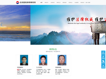 北京市嘉铭律师事务所