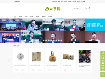 大茶网,不只是卖茶!农副产品综合批发商城
