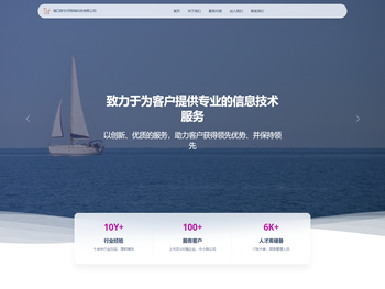 海口筱兮可网络科技有限公司