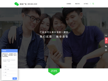 微信朋友圈广告精准投放微信朋友圈广告