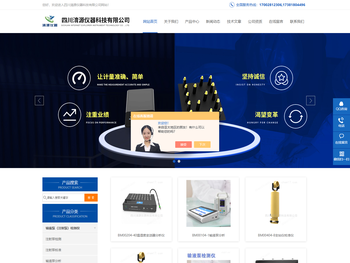 湿度传感器校准