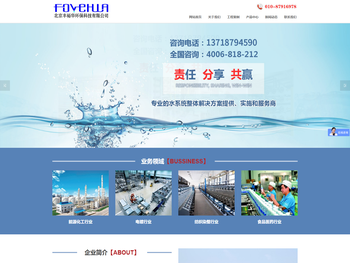 锅炉软化水设备,电子水处理器,全程水处理器,软化水装置,空调水处理设备,洗车循环水设备,除铁除锰过滤器