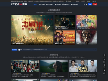 视频素材资源网