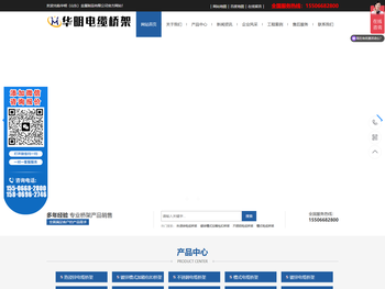 华明（山东）金属制品有限公司