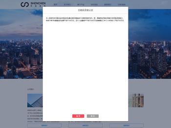 上海申宸私募基金管理合伙企业（有限合伙）